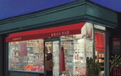 «La asombrosa tienda de la señora Yeom». Kim Yo-Heon