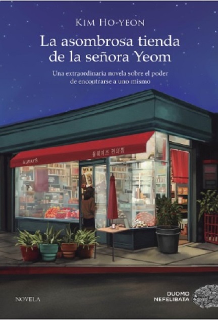 «La asombrosa tienda de la señora Yeom». Kim Yo-Heon