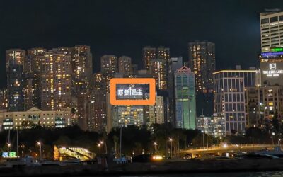 Un cartel en el cielo de Hong Kong: «Jesús es Dios»Sin Autor